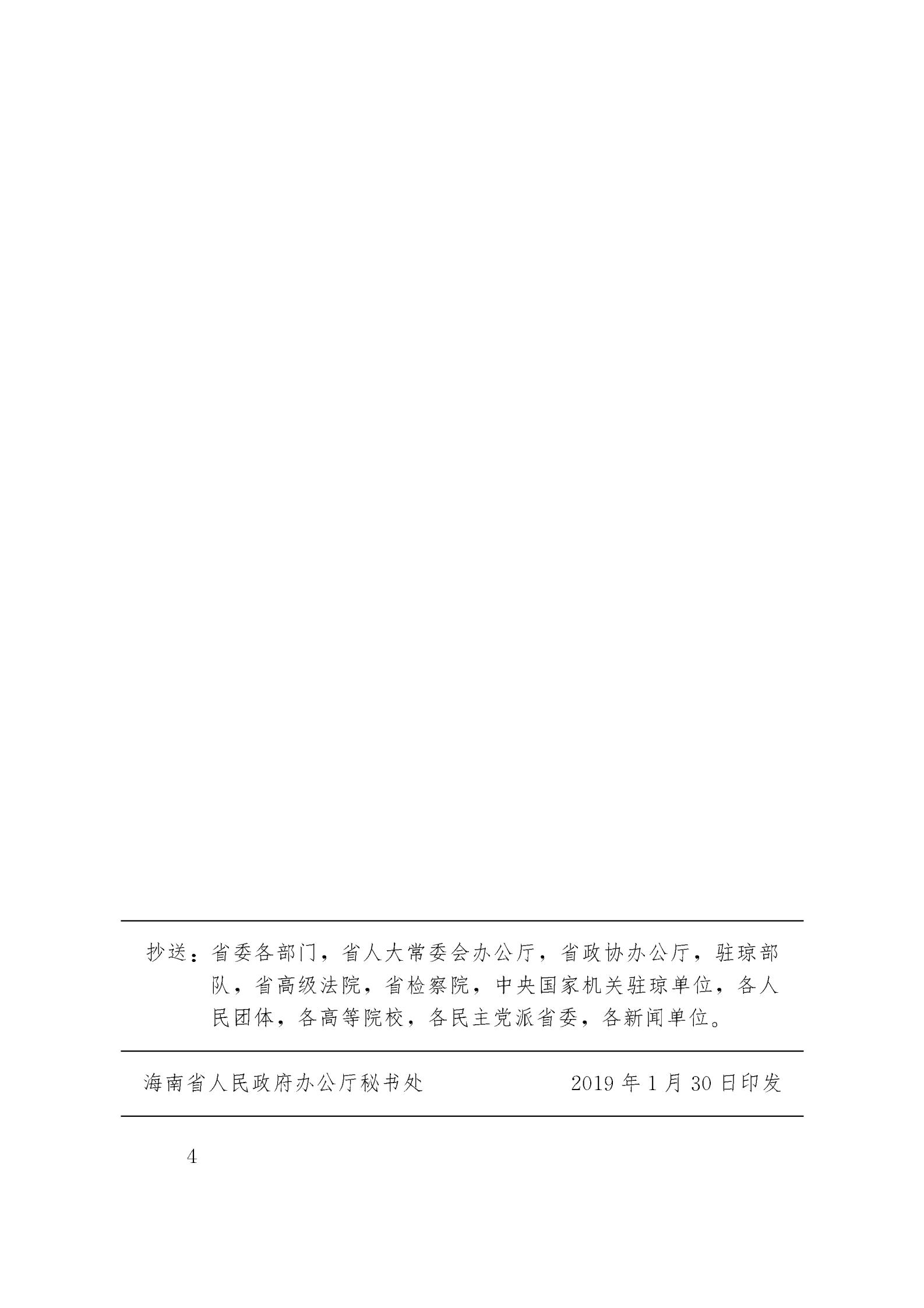 P(gun)ڸƺʡӋ(j)Ӌ(j)(w)I̭h(hun)ָ(do)Ҋ (1)_03.jpg